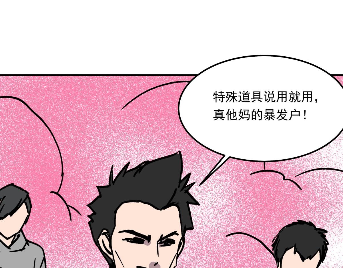 第二十三话 故人