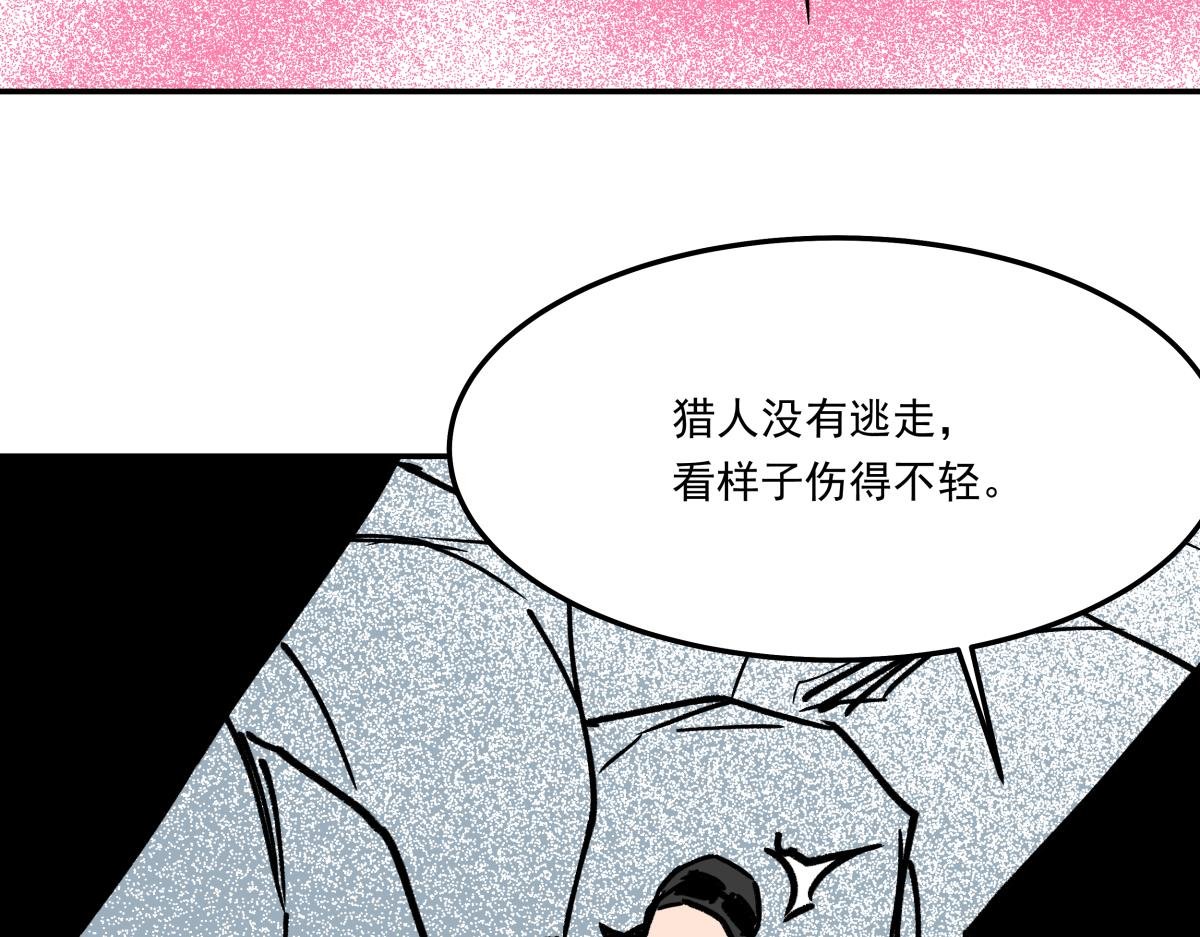 第二十三话 故人