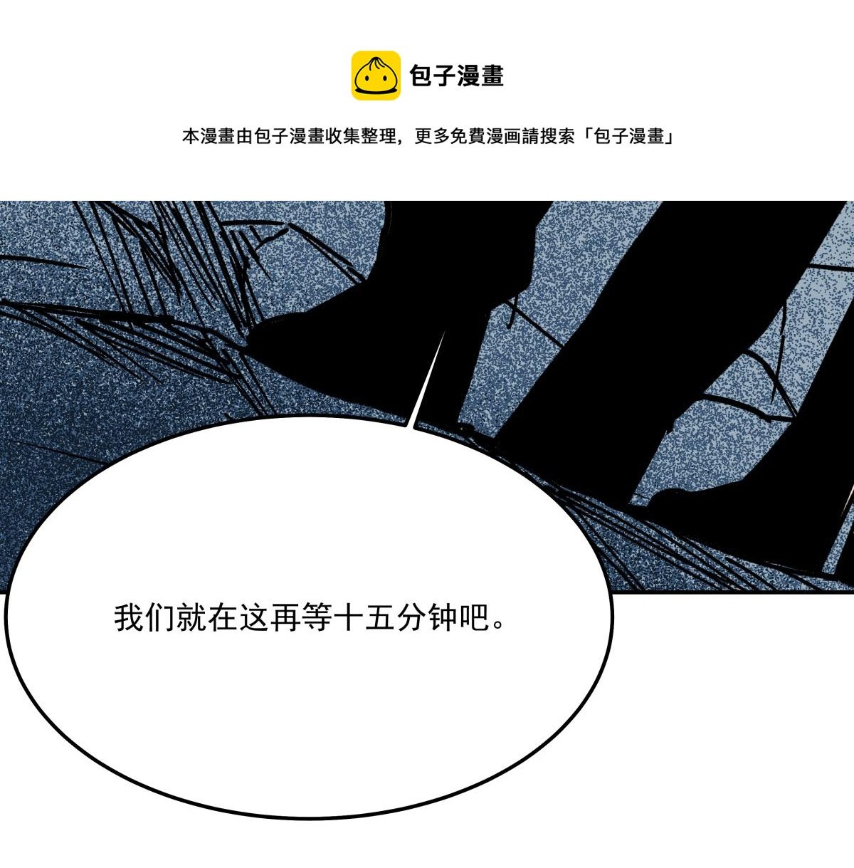 第二十三话 故人