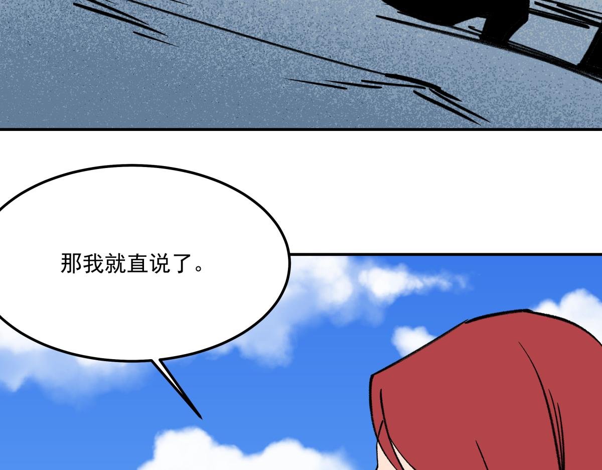 第二十四话 新的队友