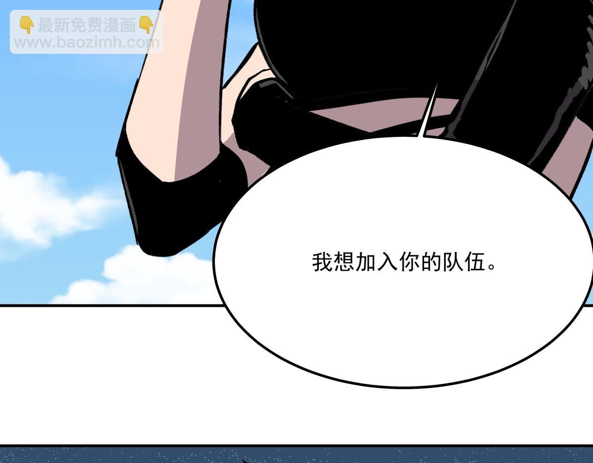 第二十四话 新的队友