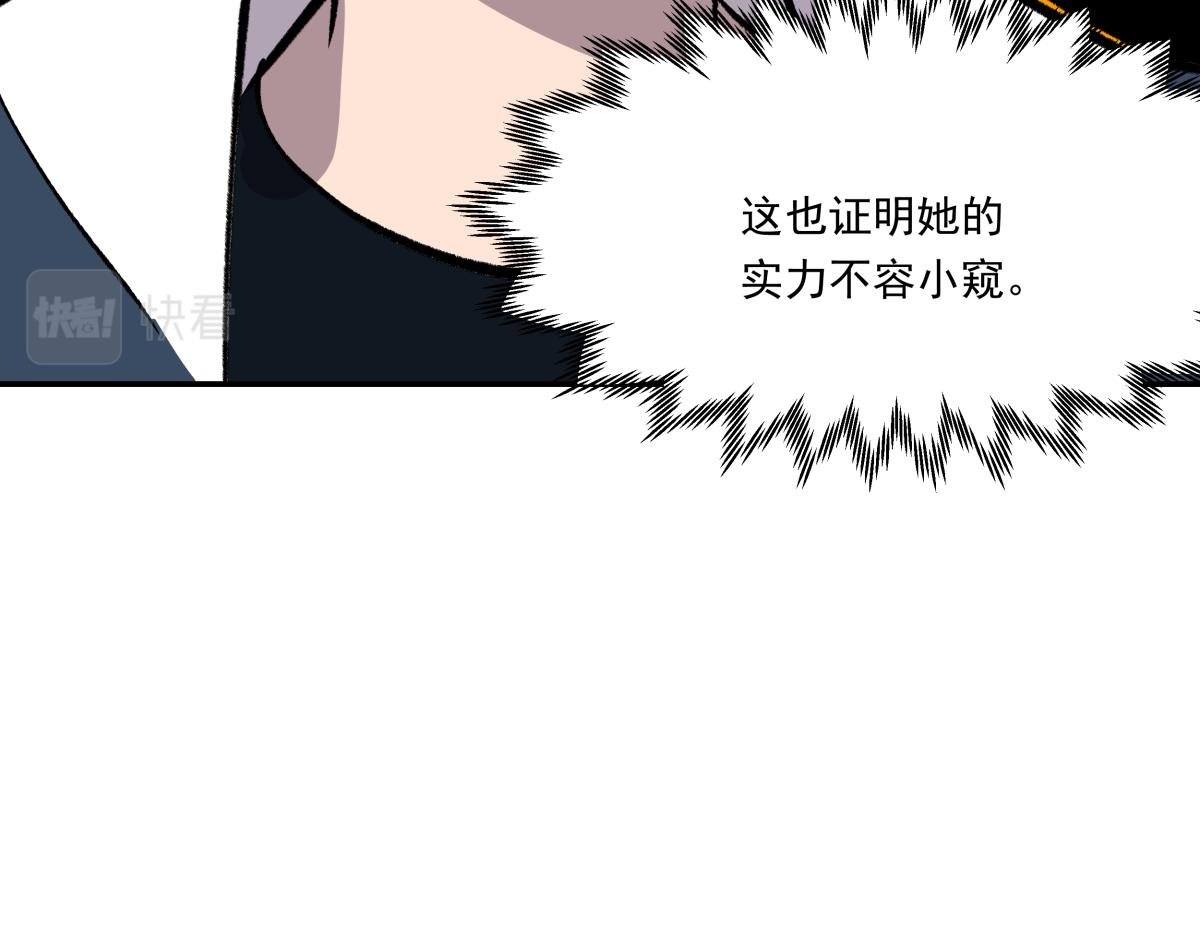 第二十四话 新的队友