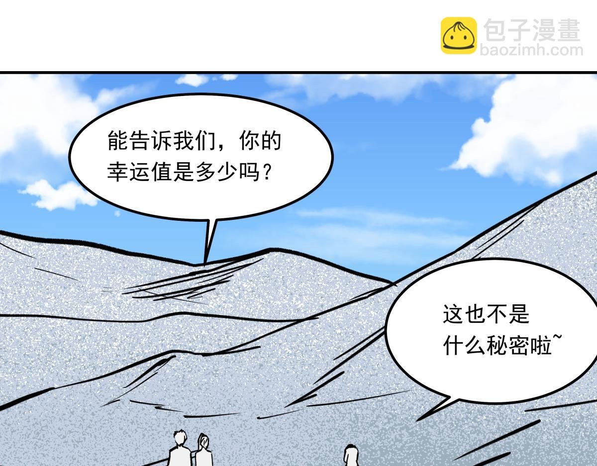第二十四话 新的队友