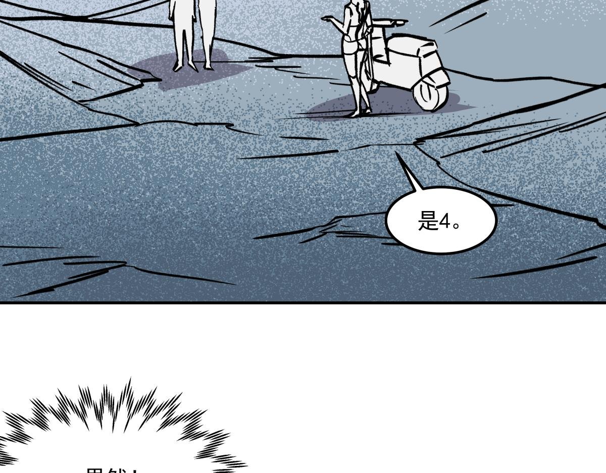 第二十四话 新的队友