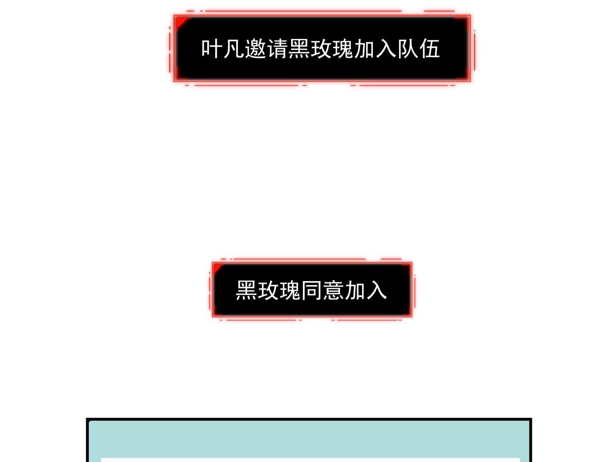 第二十四话 新的队友