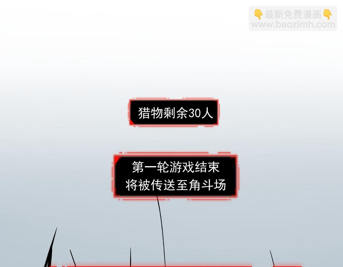 第二十四话 新的队友