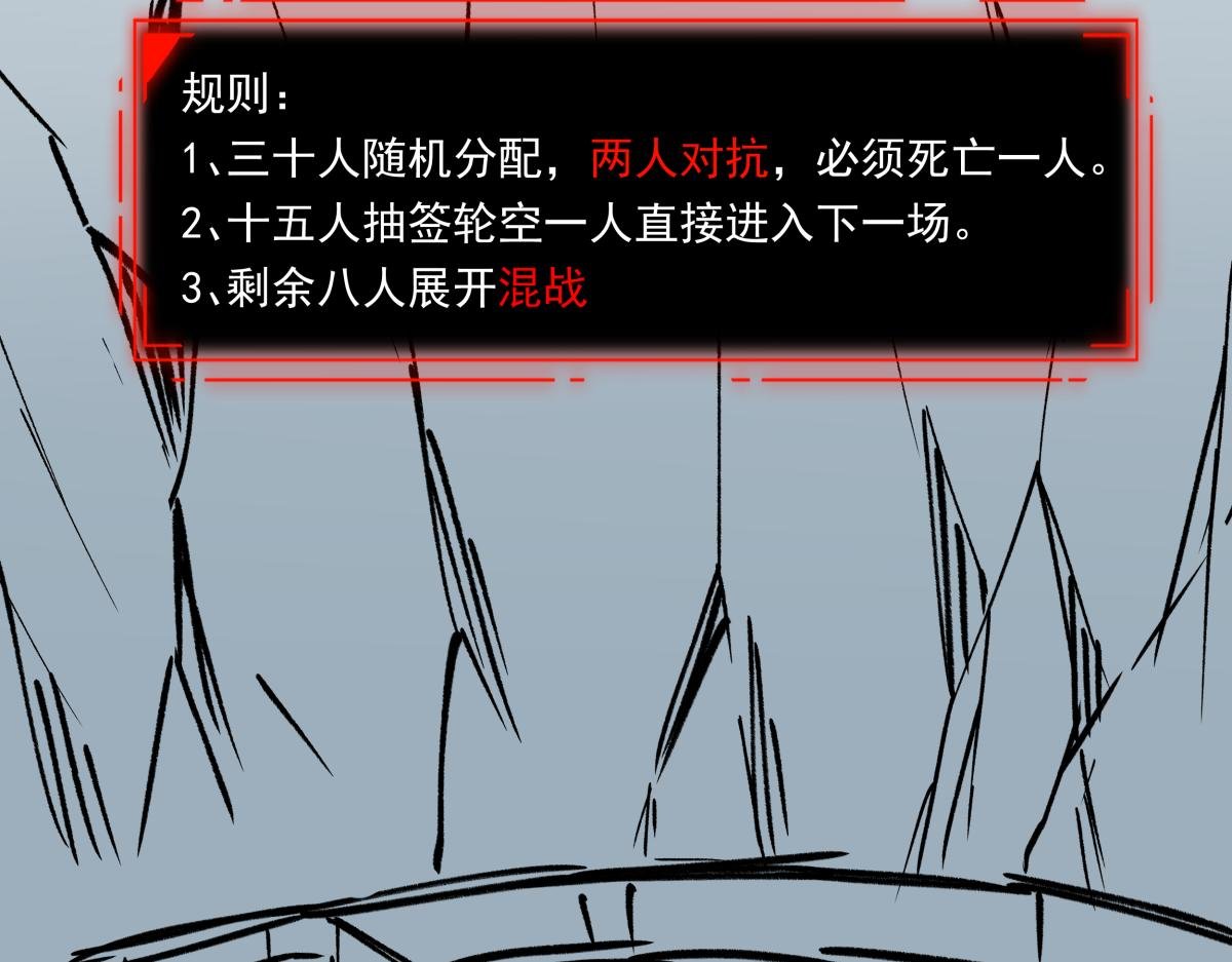 第二十四话 新的队友