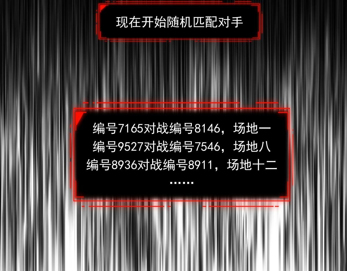 第二十四话 新的队友