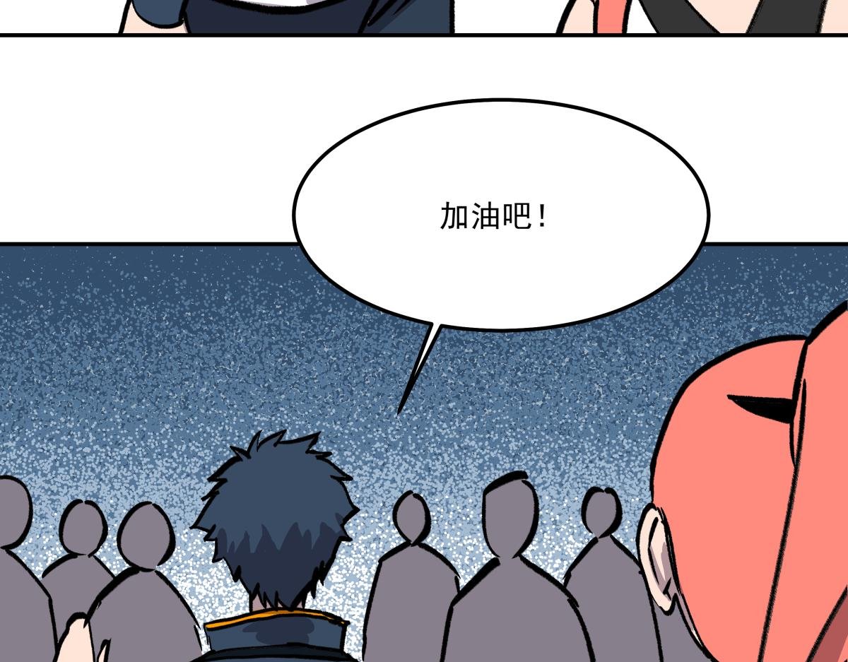 第二十四话 新的队友