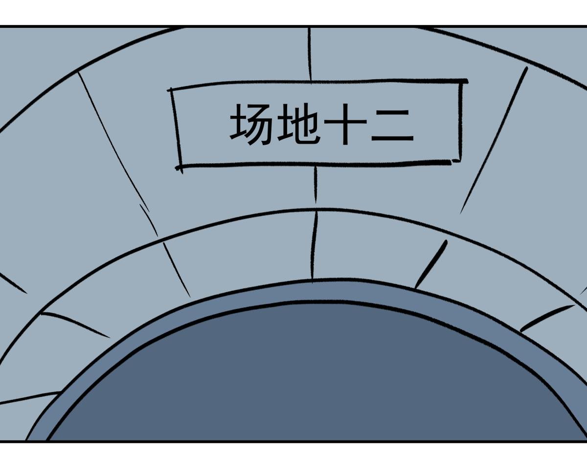 第二十四话 新的队友