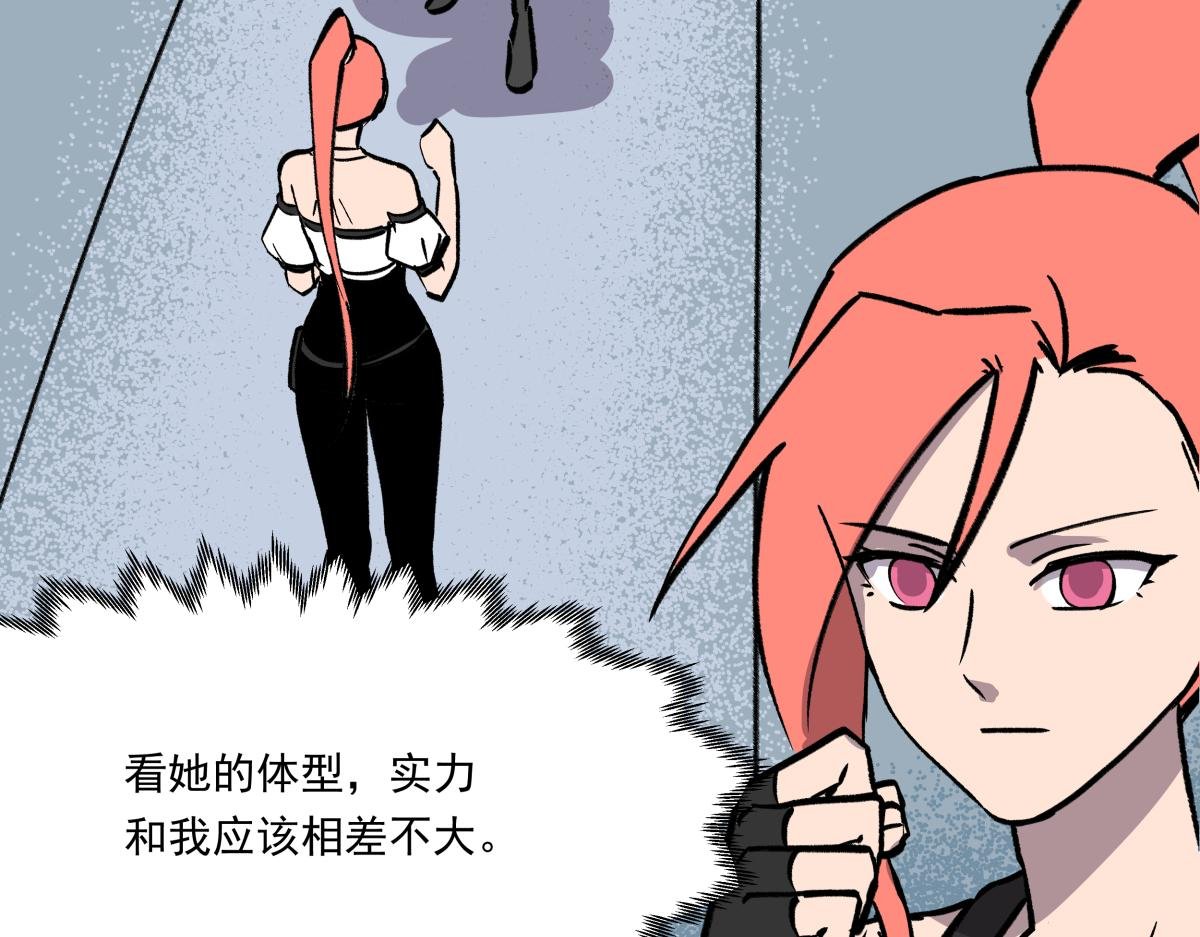 第二十四话 新的队友