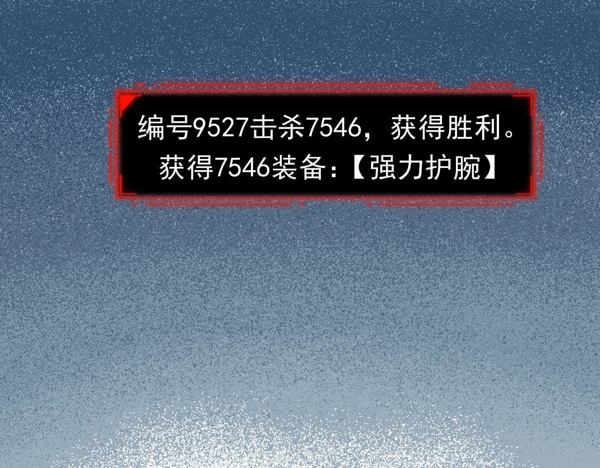 第二十五话 被算计了！