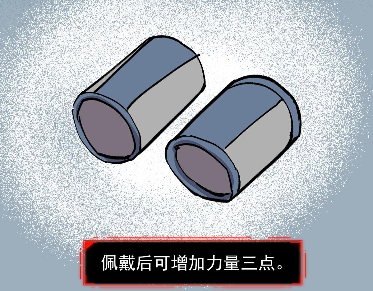 第二十五话 被算计了！