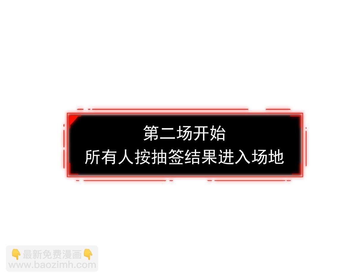 第二十五话 被算计了！