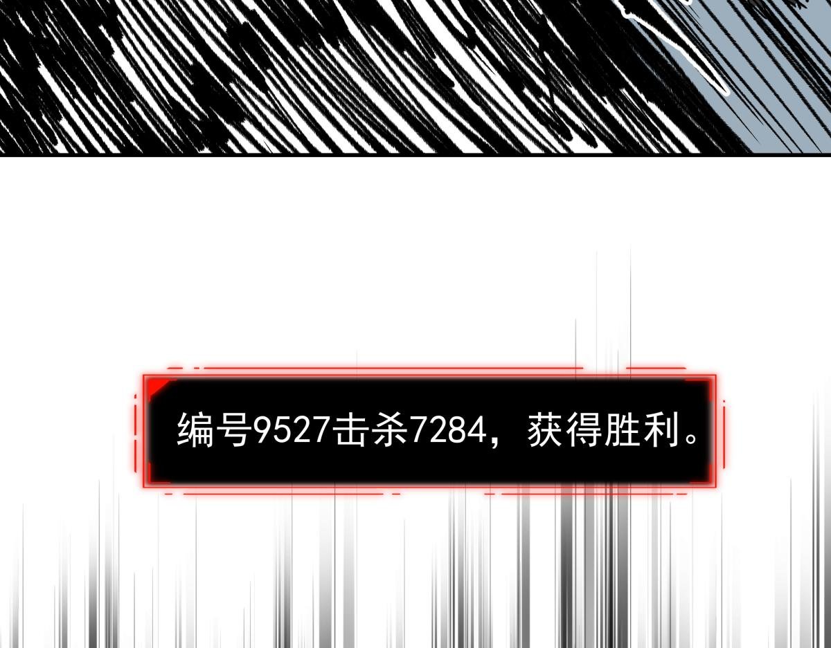 第二十五话 被算计了！