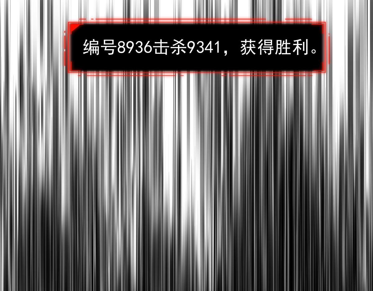 第二十五话 被算计了！