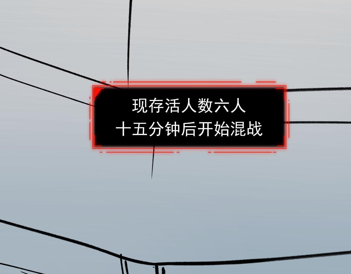 第二十五话 被算计了！