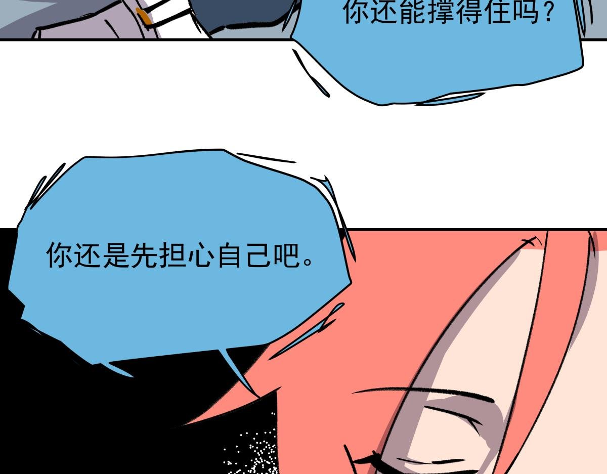 第二十五话 被算计了！