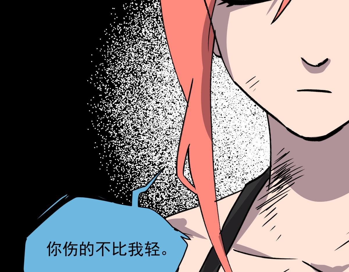 第二十五话 被算计了！