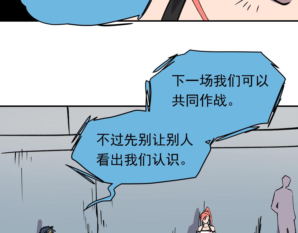 第二十五话 被算计了！