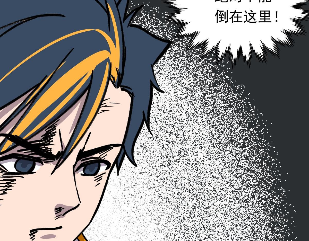 第二十五话 被算计了！