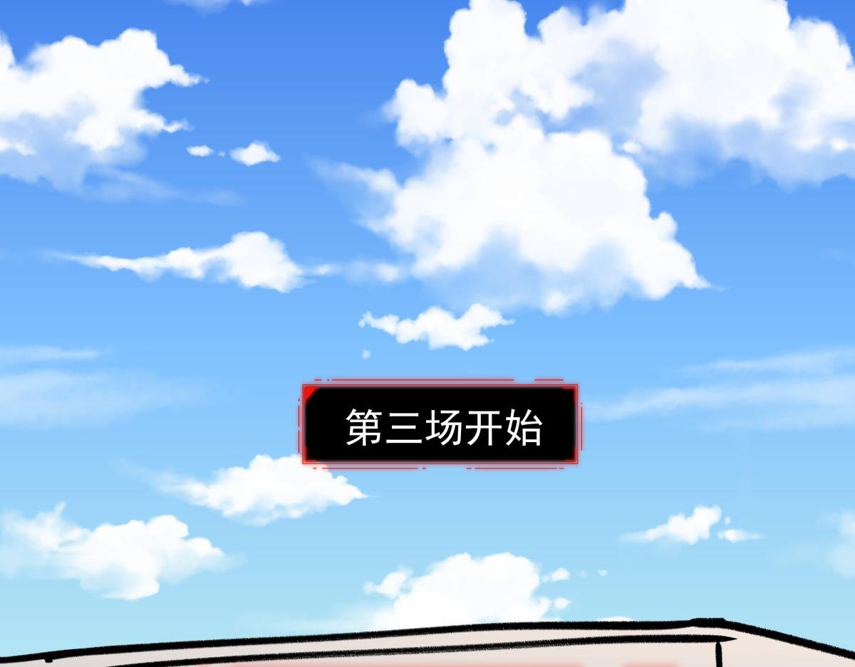 第二十五话 被算计了！