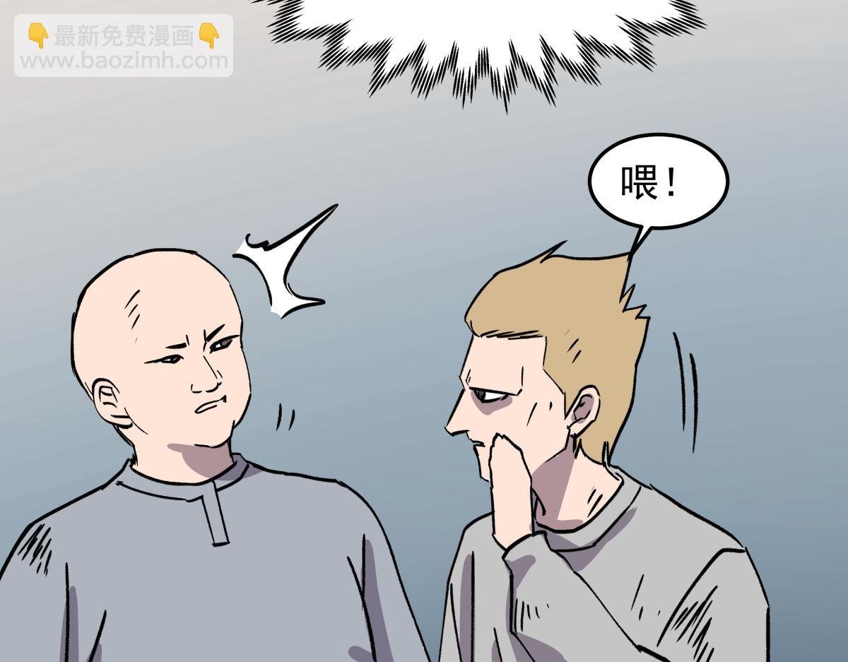 第二十五话 被算计了！