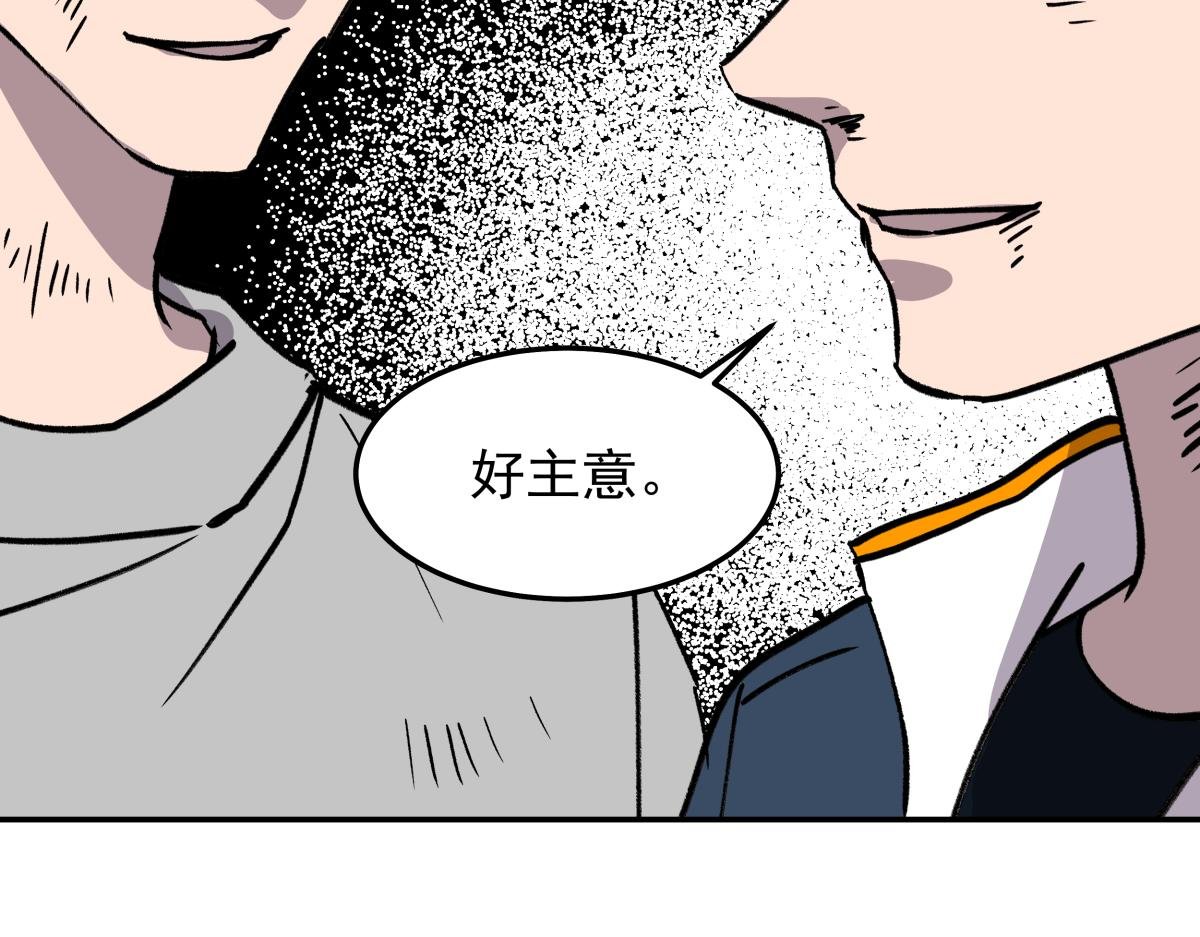 第二十五话 被算计了！