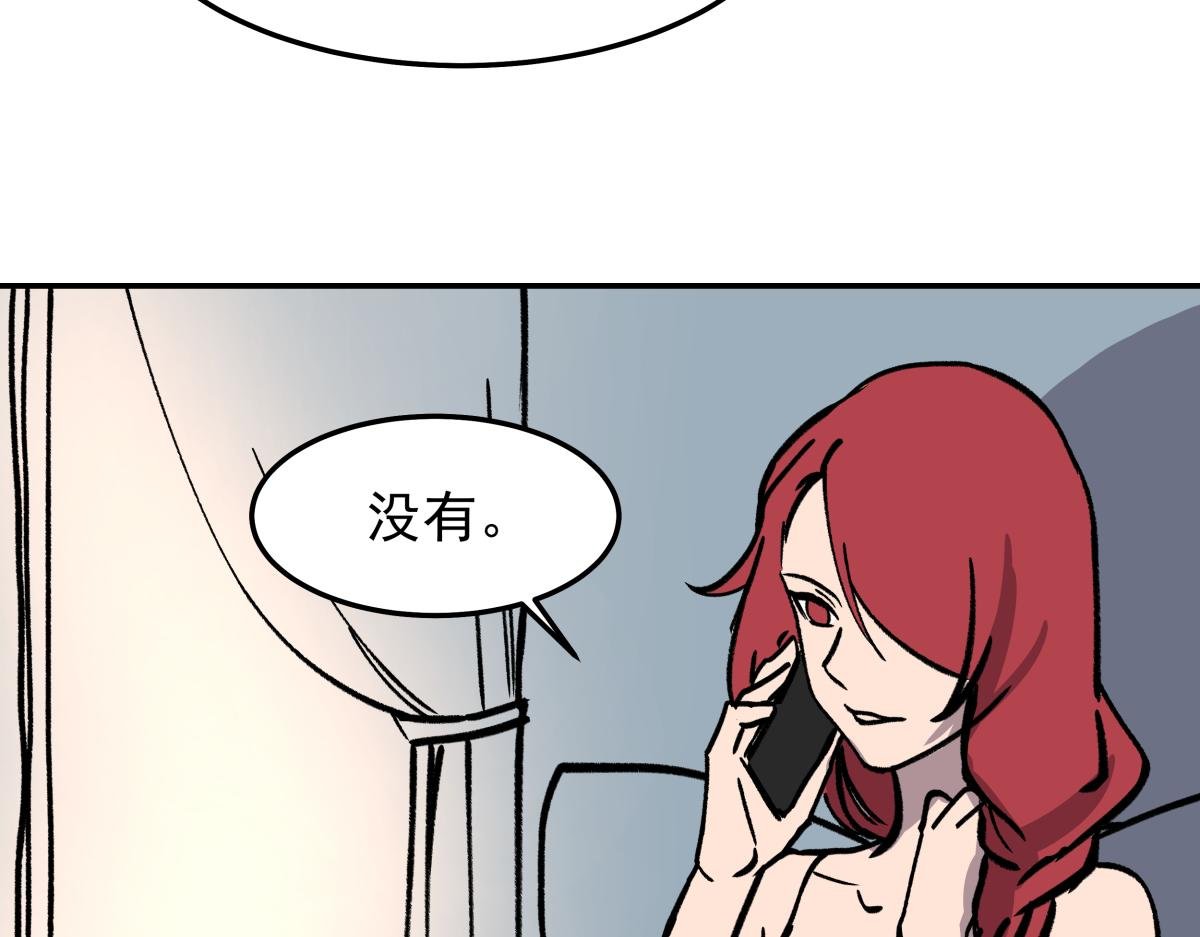 第二十六话 游戏内容泄露？！