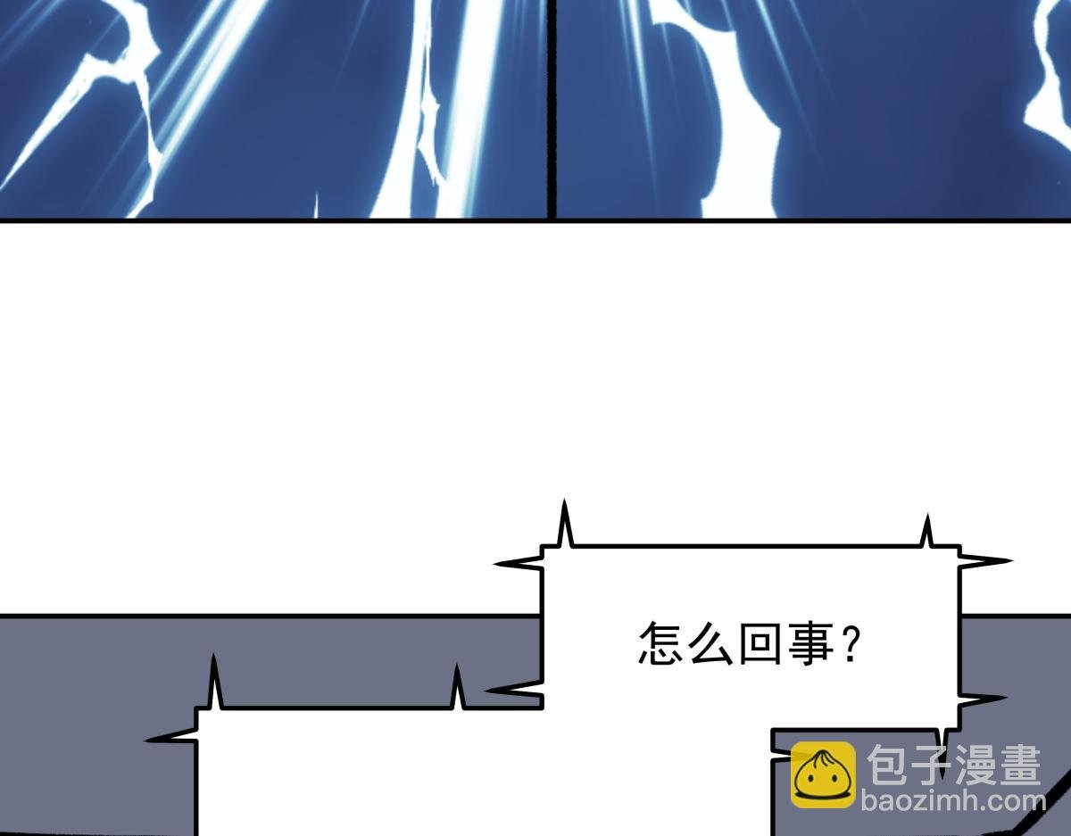 第二十六话 游戏内容泄露？！