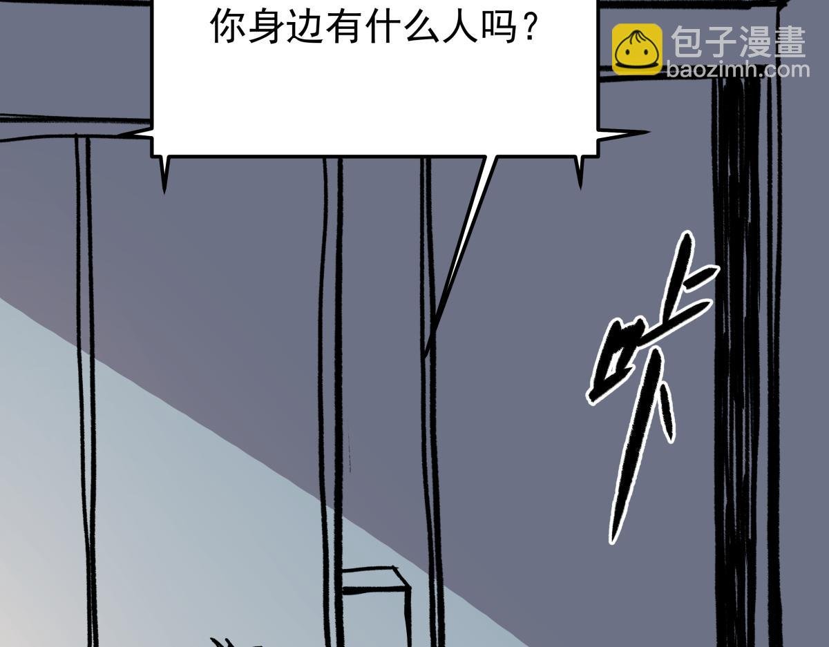 第二十六话 游戏内容泄露？！