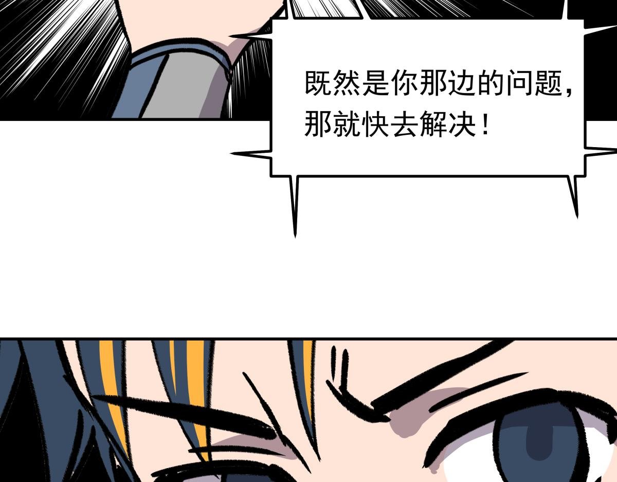 第二十六话 游戏内容泄露？！