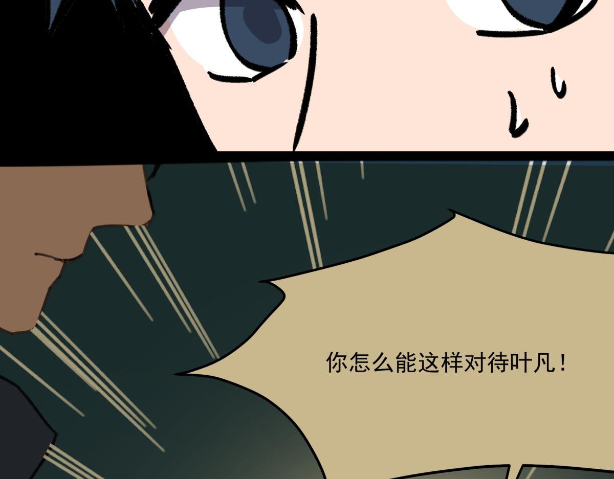 第二十六话 游戏内容泄露？！