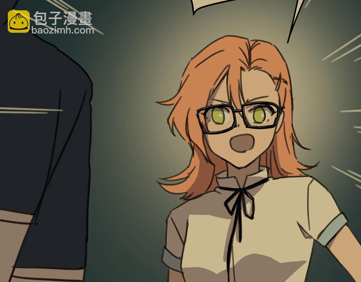 第二十六话 游戏内容泄露？！