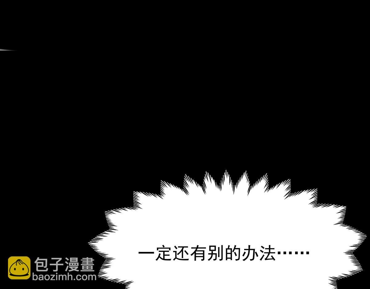 第二十六话 游戏内容泄露？！
