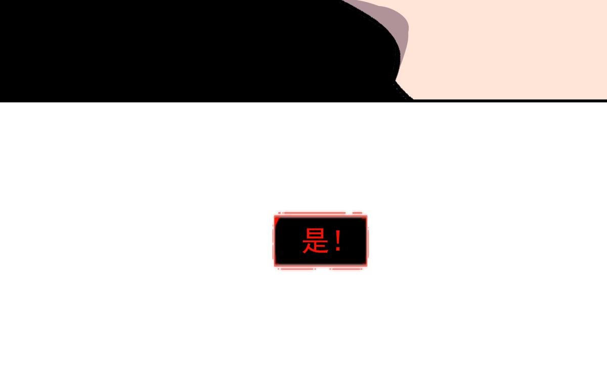 第二十六话 游戏内容泄露？！