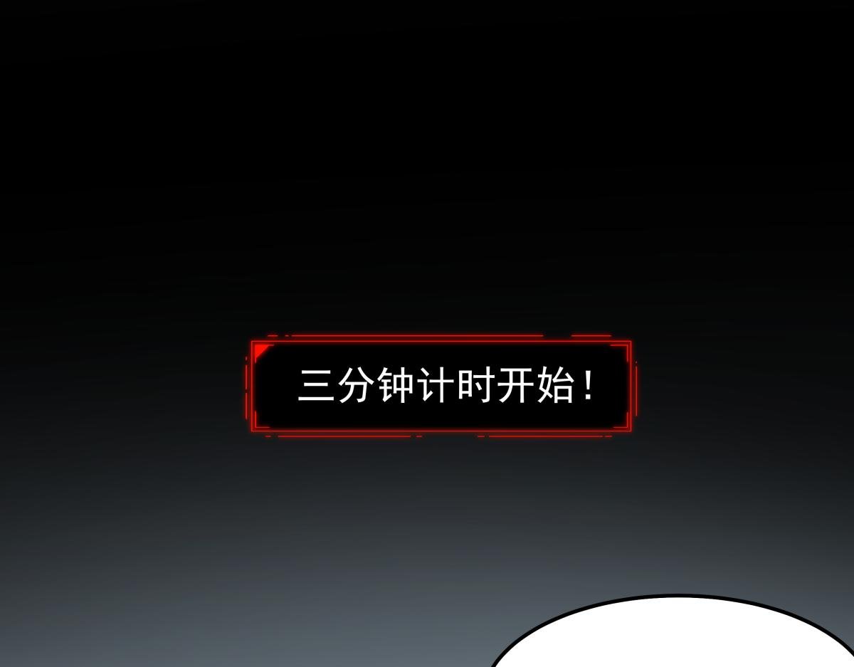 第二十六话 游戏内容泄露？！