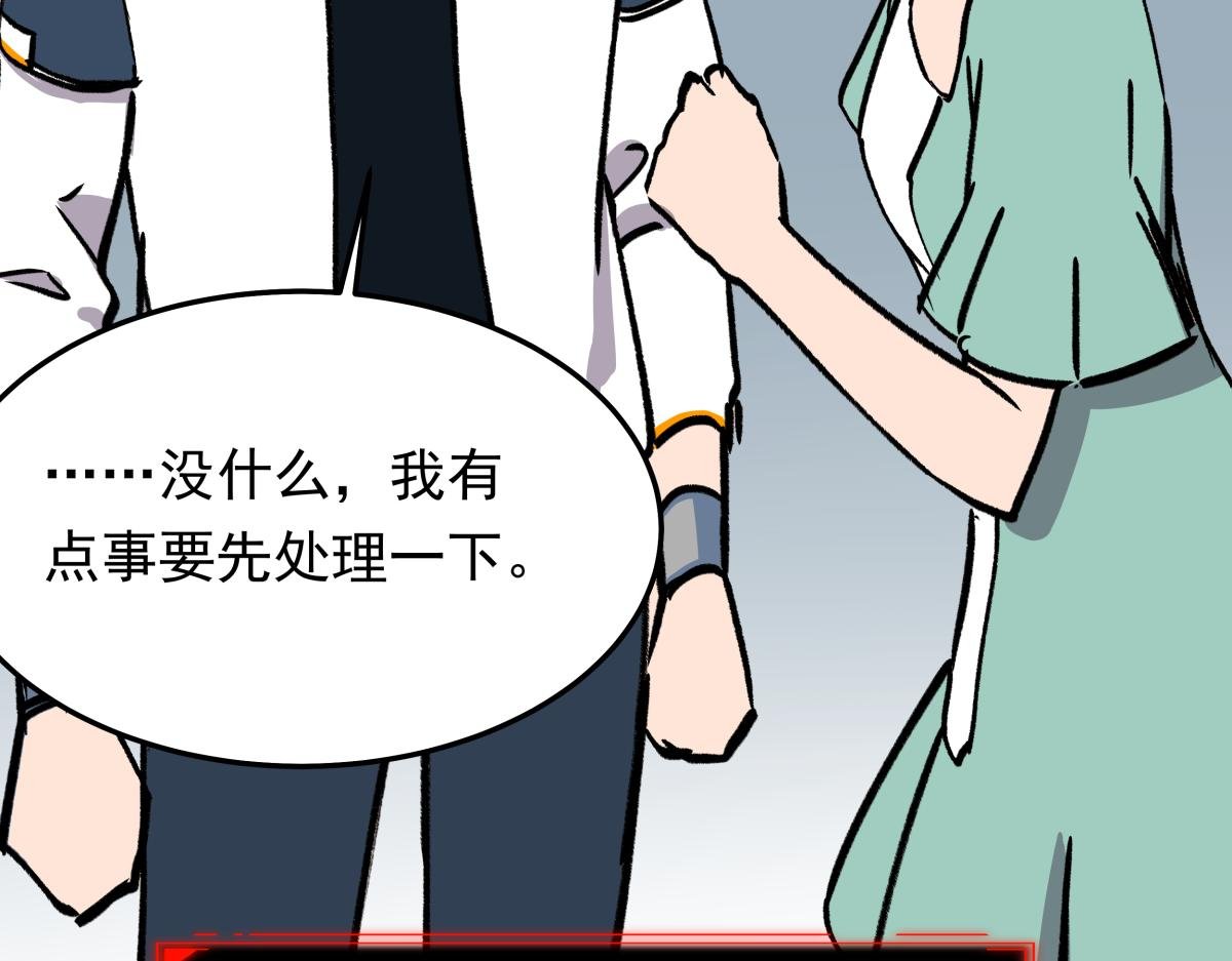 第二十六话 游戏内容泄露？！