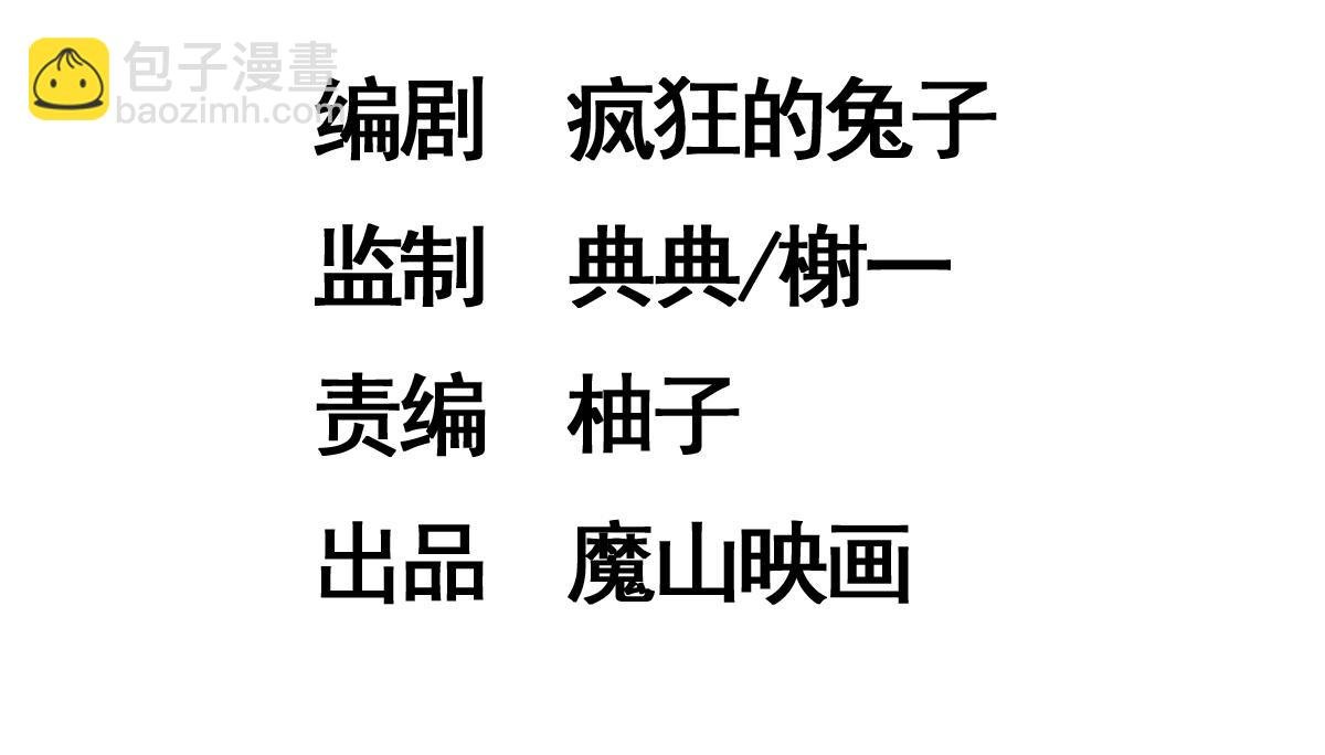 第二十七话 游戏：醒来