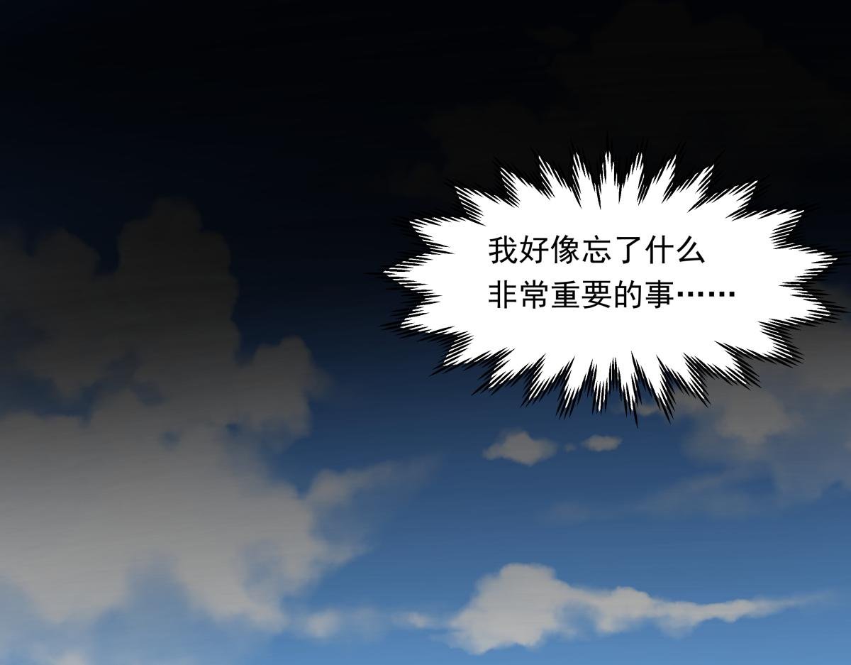 第二十七话 游戏：醒来