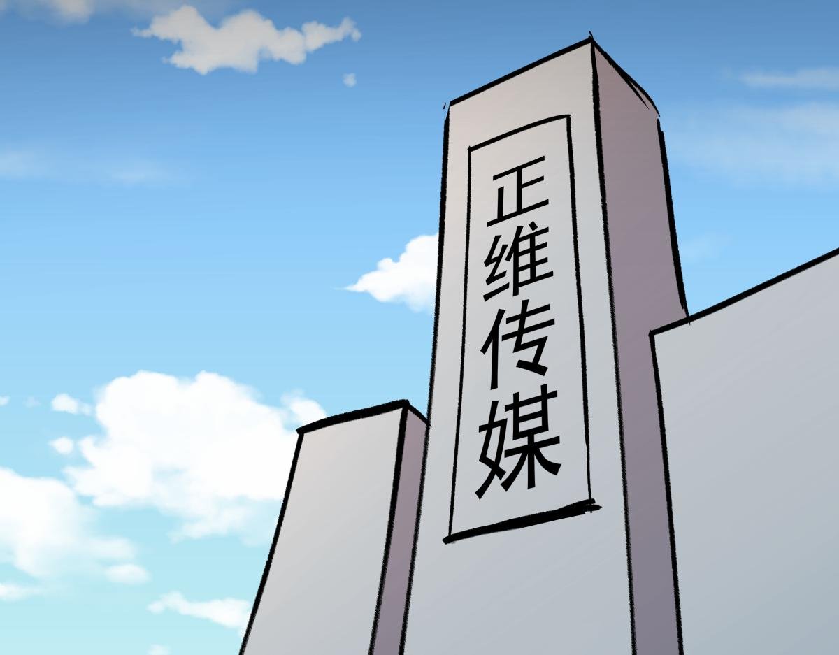 第二十七话 游戏：醒来