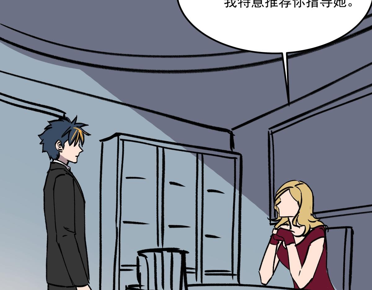 第二十七话 游戏：醒来