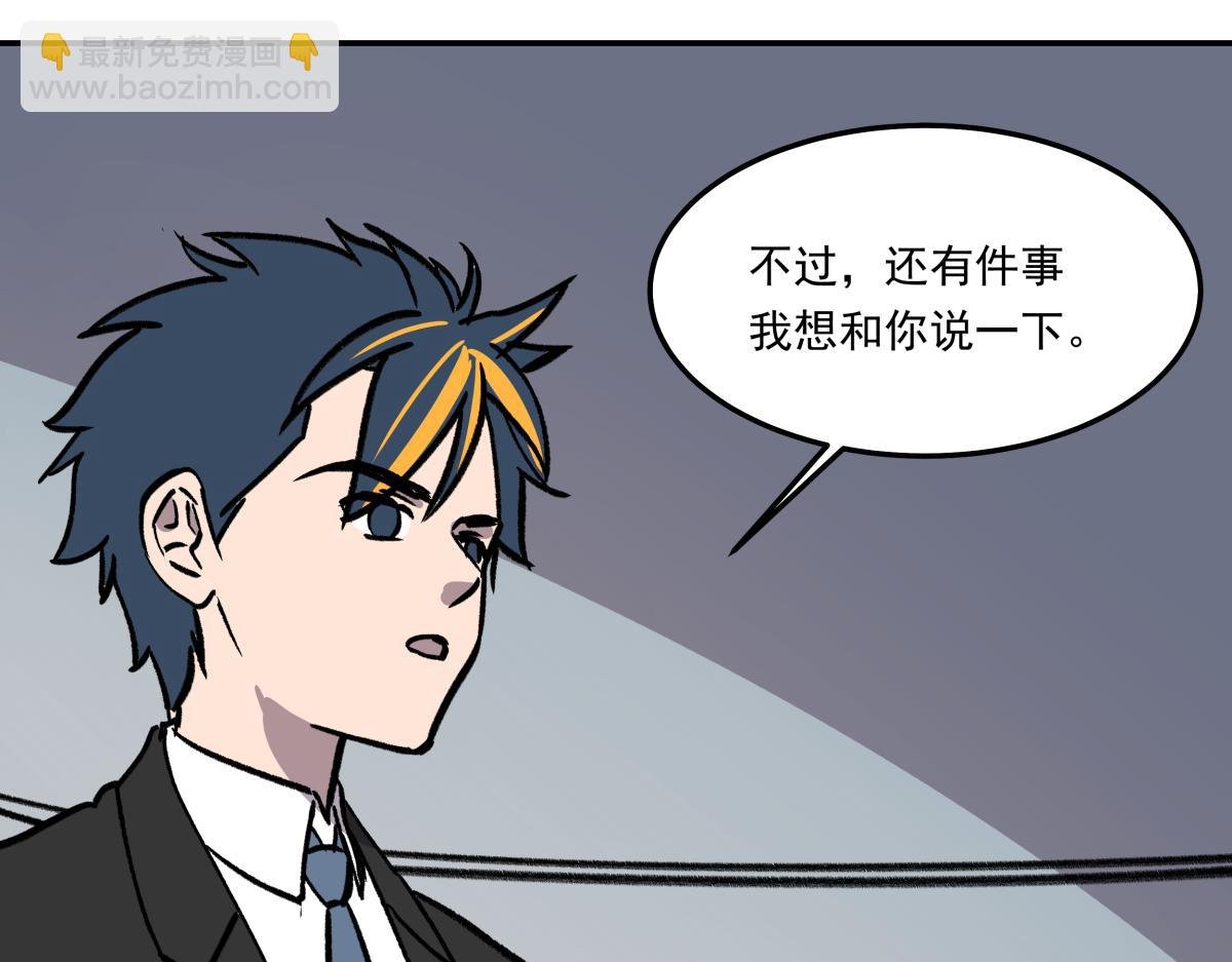 第二十七话 游戏：醒来