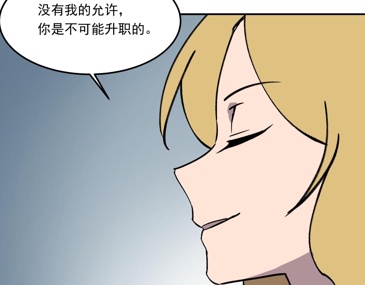 第二十七话 游戏：醒来