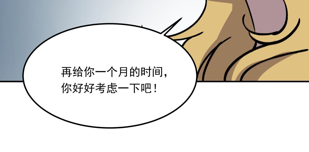 第二十七话 游戏：醒来