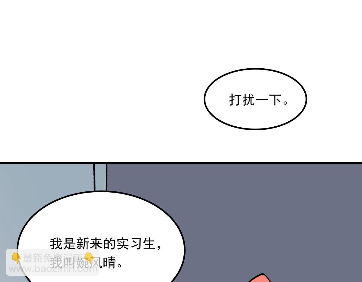 第二十七话 游戏：醒来