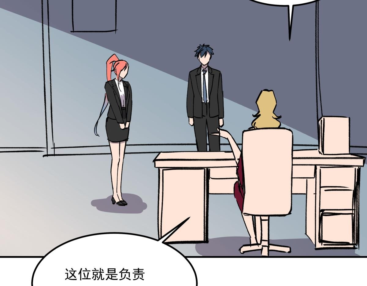 第二十七话 游戏：醒来