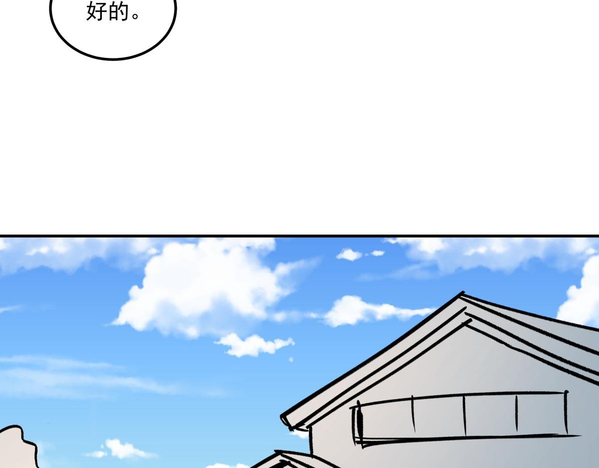 第二十七话 游戏：醒来