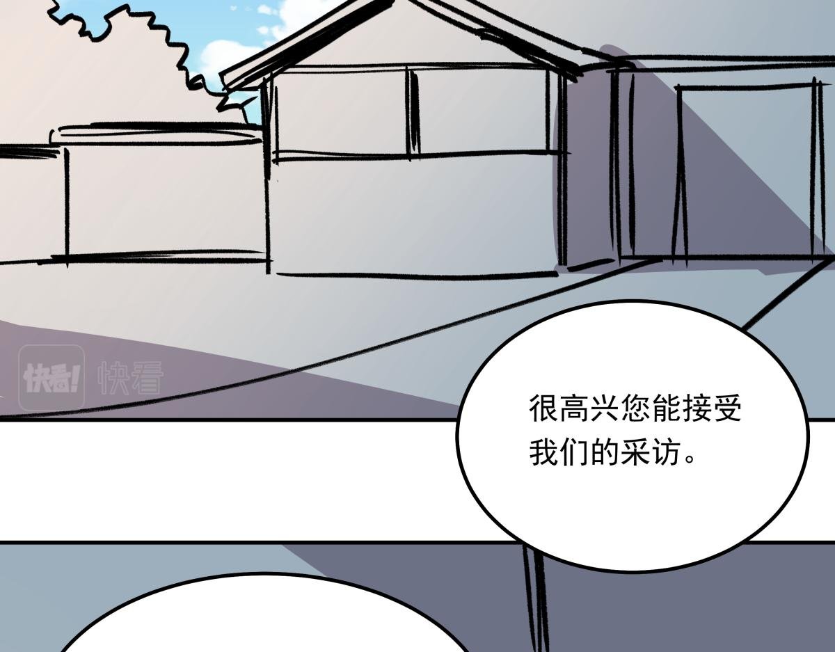第二十七话 游戏：醒来
