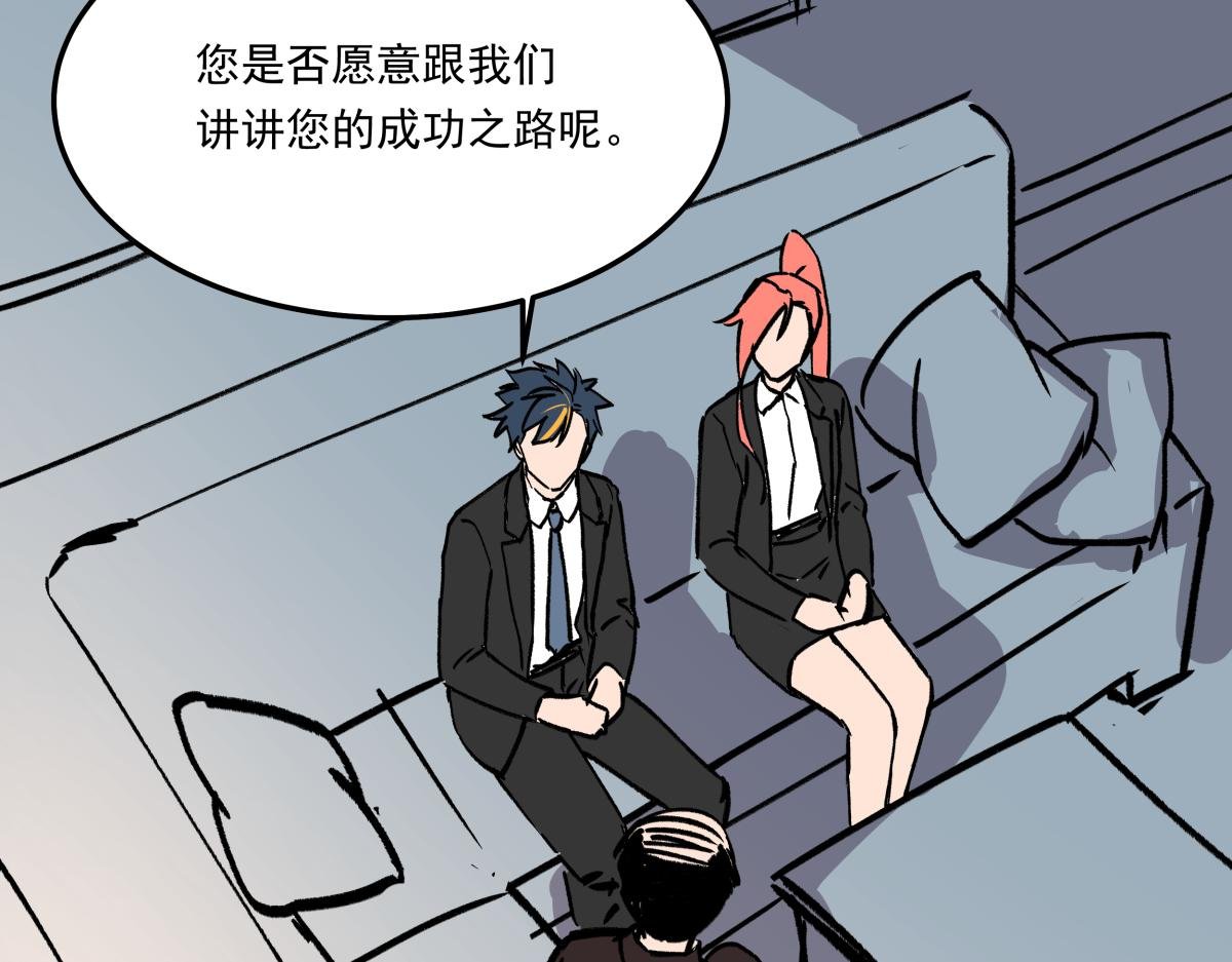 第二十七话 游戏：醒来